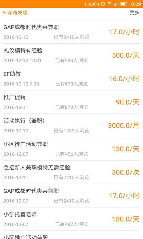 新赚客app红包版本 v1.0 v5.0.4
