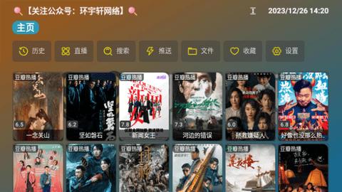 小脑斧猫盒tv电视版下载 v1.0 v6.1.3