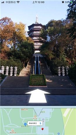 时代中原全景地图免费安装安卓手机版 v1.0 v6.1.2