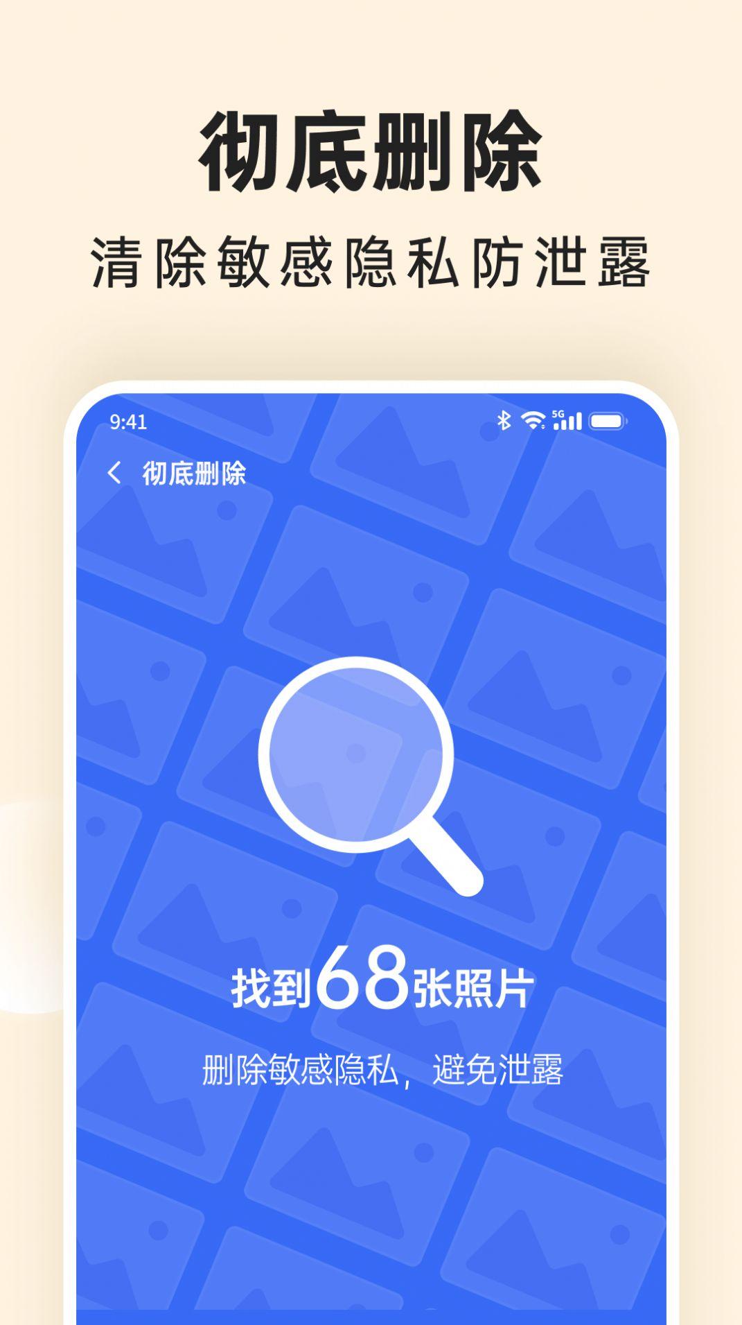 番茄相册大师软件免费版下载 v1.0.0.0 v5.1.2