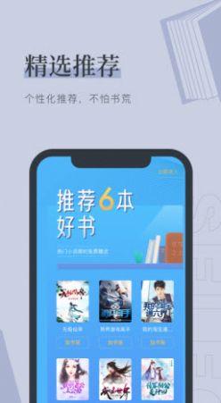 可可书吧论坛电子书小说app下载 v1.2.1 v5.1.2