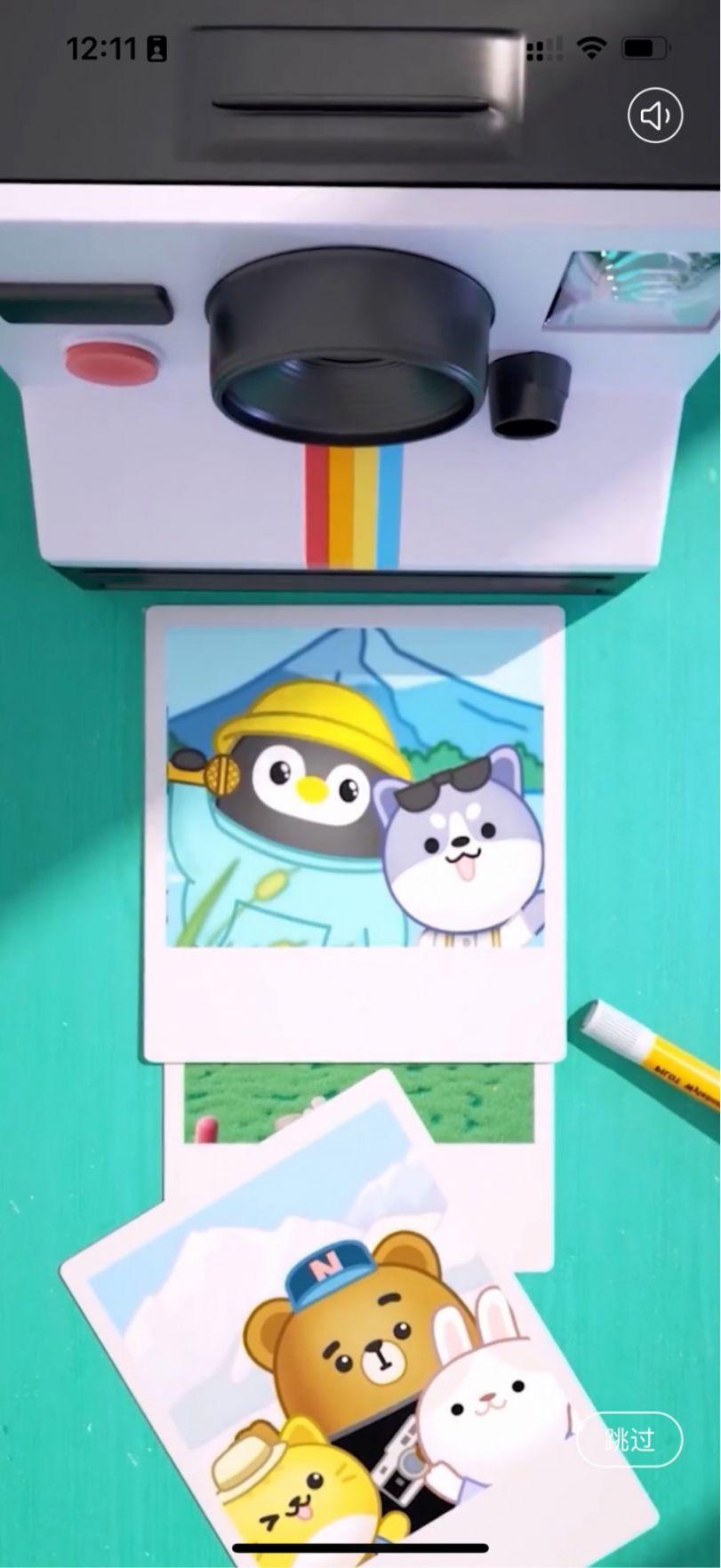 腾讯TMELAND虚拟音乐嘉年华官方最新版下载 v13.2.0.8 v6.0.2