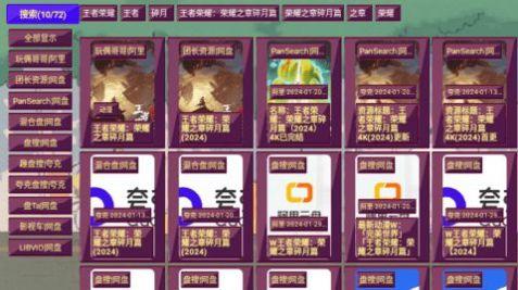 思牧影视v3软件免费版下载 v3.0.35 v3.2.1