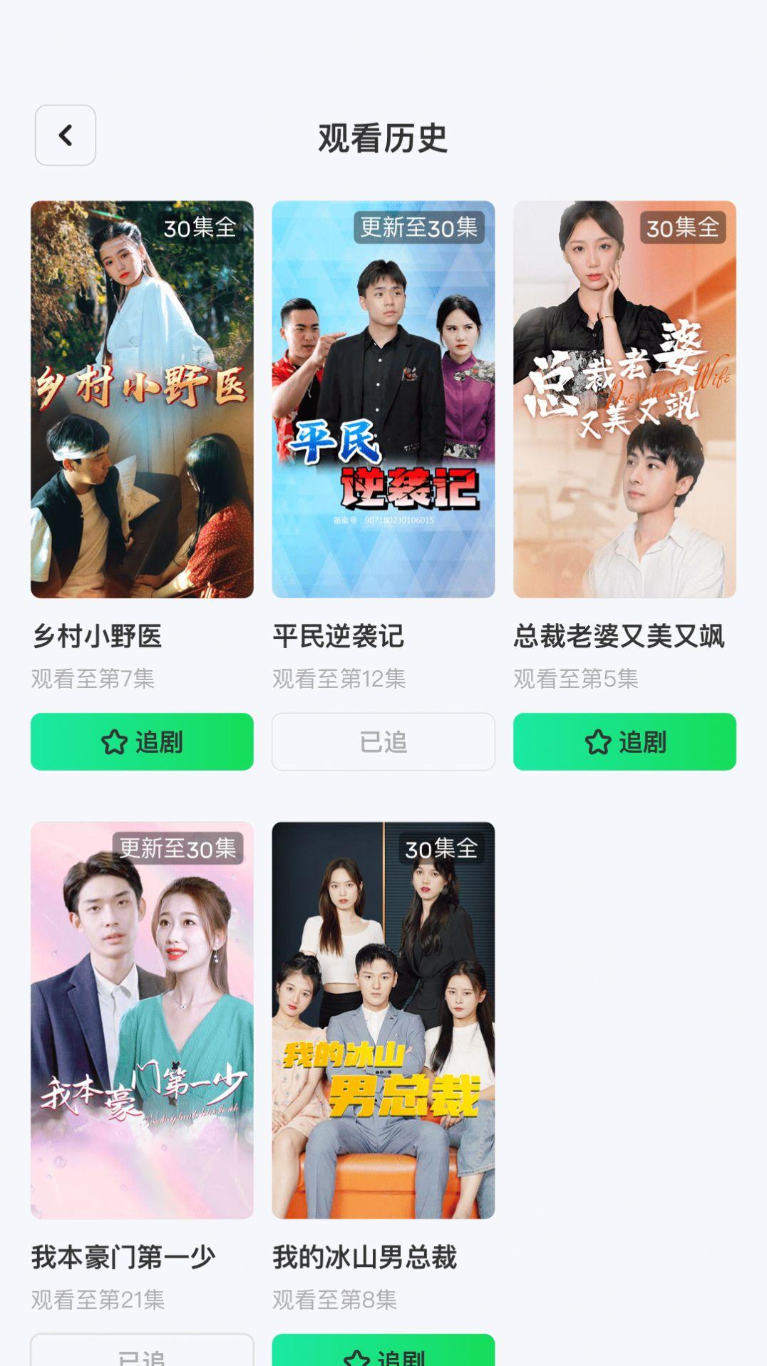 每日剧场tv版免费下载 v1.0.0 v6.2.2