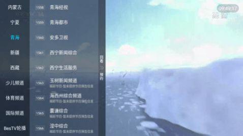 青松影院软件下载安装免费版 v6.5 v3.3.4