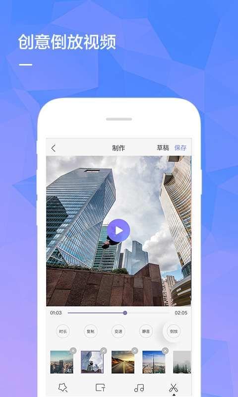 快影视频制作软件app官方下载 v6.24.0.624004 v5.0.1