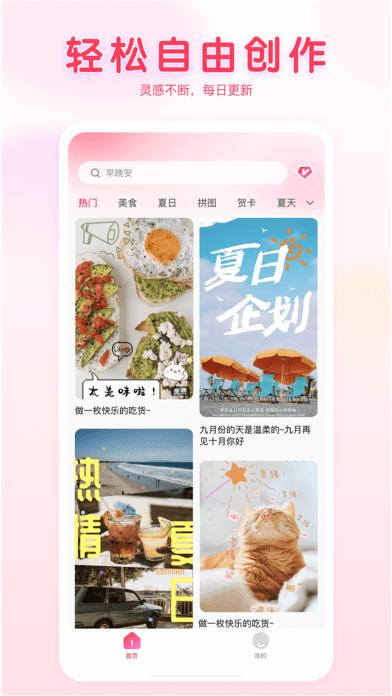 图大大软件下载最新版 v1.1.1 v3.4.3