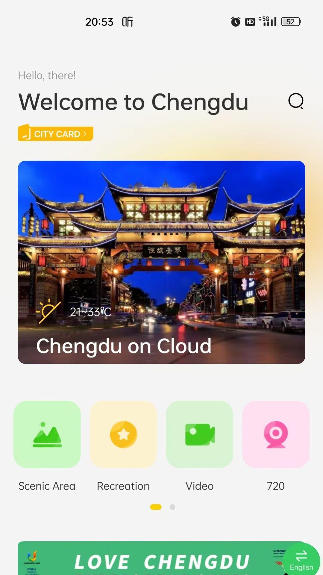 云游锦城官方手机版下载 v1.2.2 v6.1.2