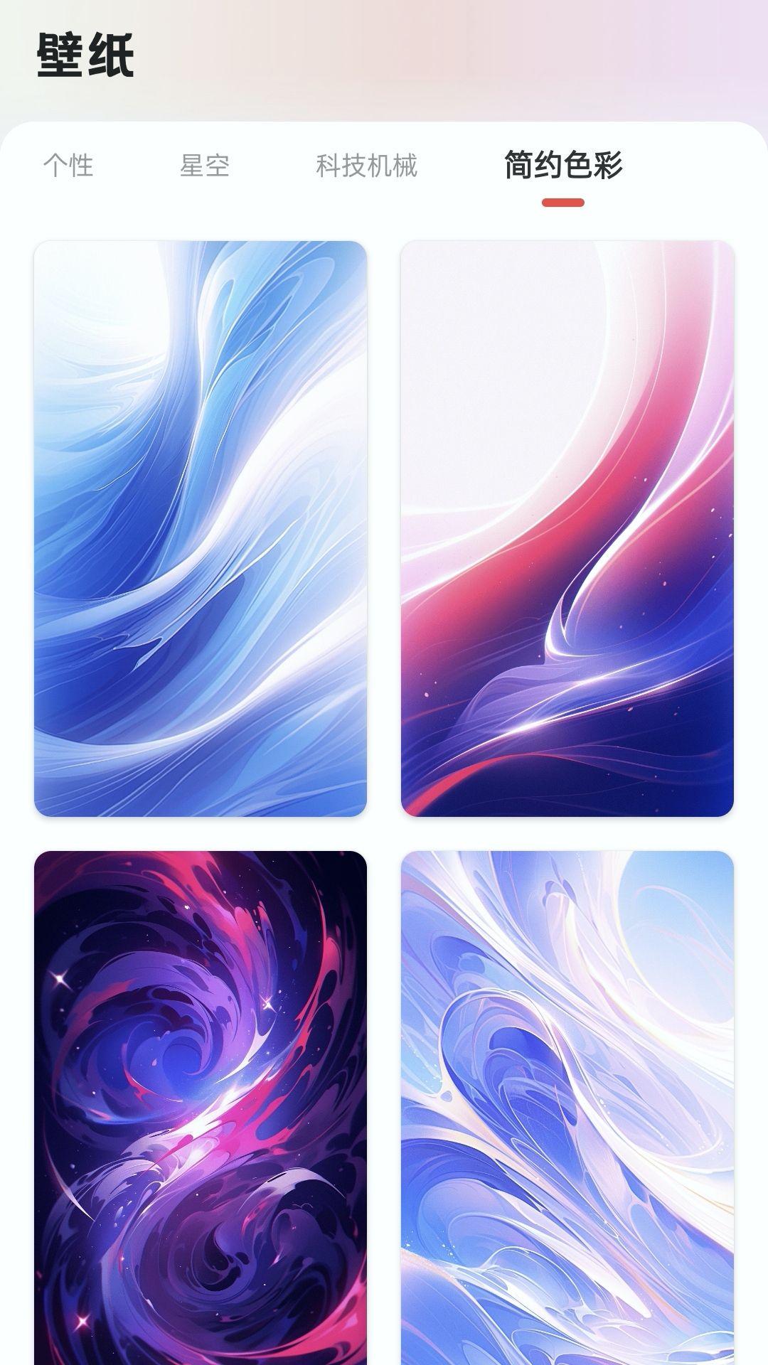 搿搿桌面软件官方下载 v1.0.1 v3.4.4