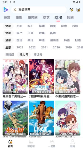 剧星影视软件下载安装 v5.0.4 v5.2.4