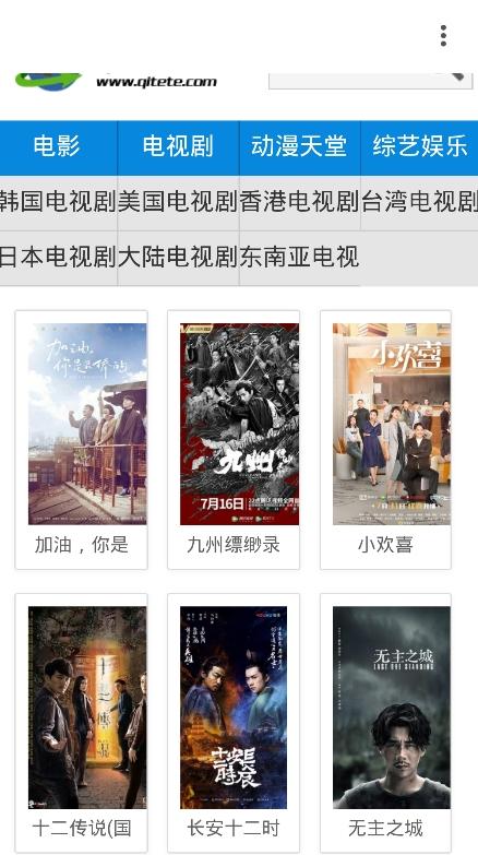 奇特电影网app官方版下载 v2.0.48.0 v6.5.4