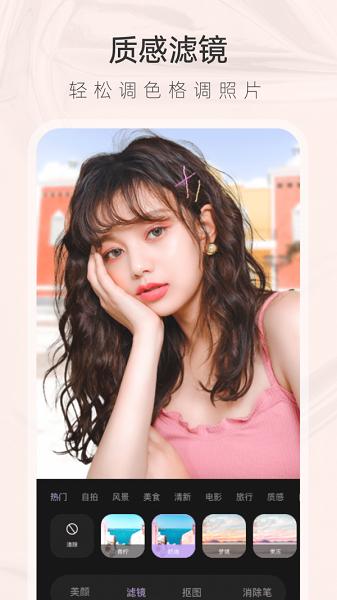 咕米相机app官方版下载 v1.2 v6.0.4