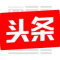 今日头条新版app安卓官方版下载安装 v9.8.2