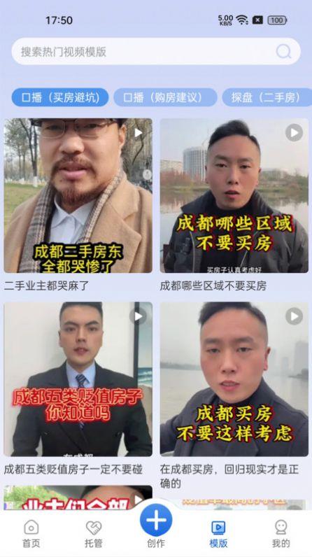 My家app手机版下载 v1.0.2.11 v3.5.2