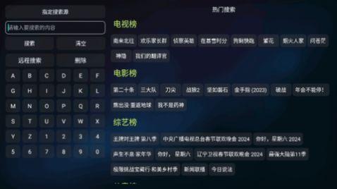 蓝鹿影视仓最新官方下载 v3.0.1 v3.0.3
