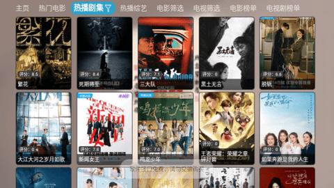 小叮铛BOX影视软件下载 v5.0.18 v5.0.3