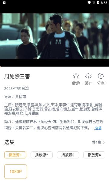 小豹影视官方下载软件 v1.1 v5.0.3