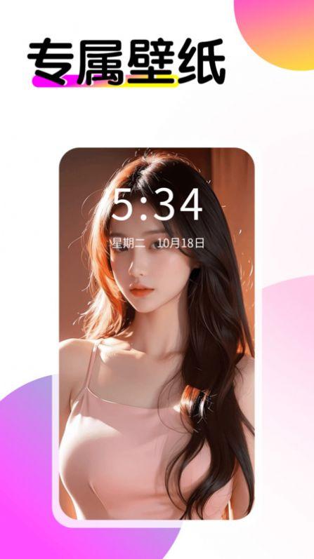 多美壁纸秀软件官方下载 v1.0.00.001 v6.2.2