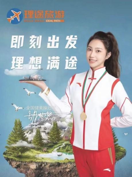 理途旅游app官方版 v1.0 v3.5.2