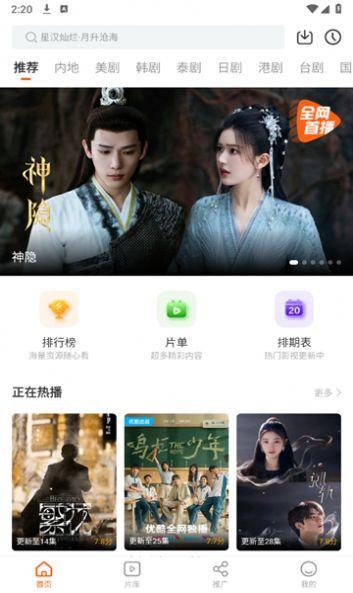 风筝影评免广告软件app下载 v3.9.4 v3.4.3