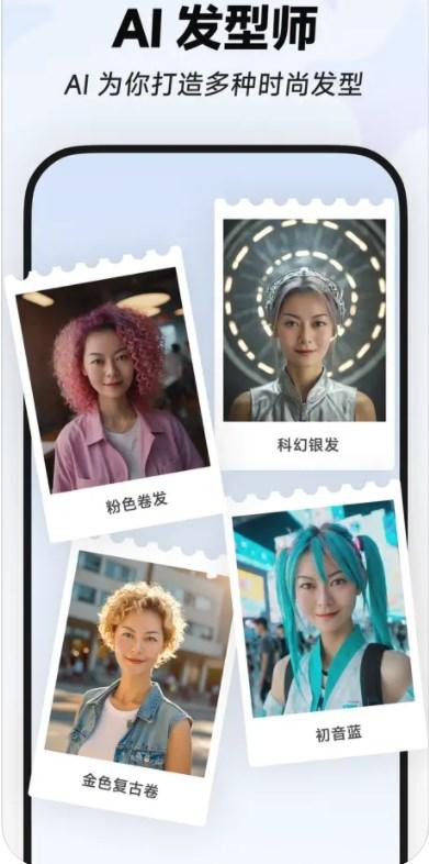 星绘app官方正版下载苹果版安装 v0.6.6 v5.4.4