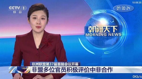 酷兴电视tv版免费下载 v6.3.6 v6.1.1