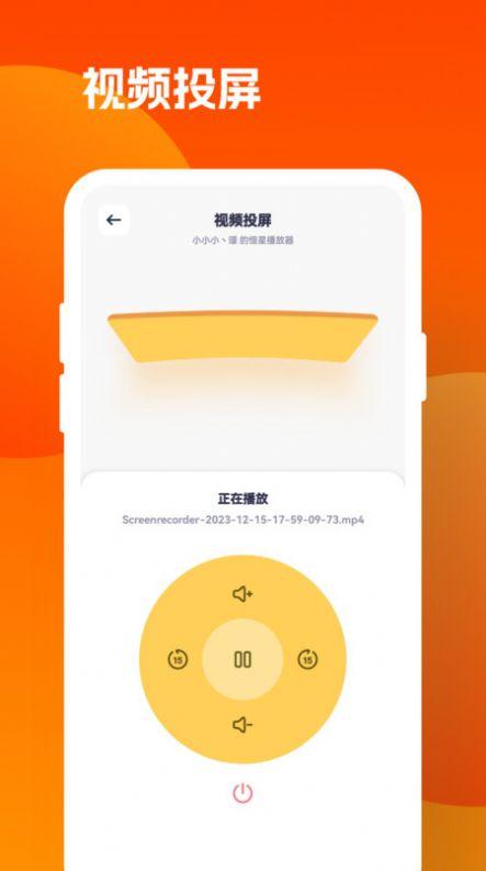 心心视频播放器软件免费版下载 v1.1 v5.0.1