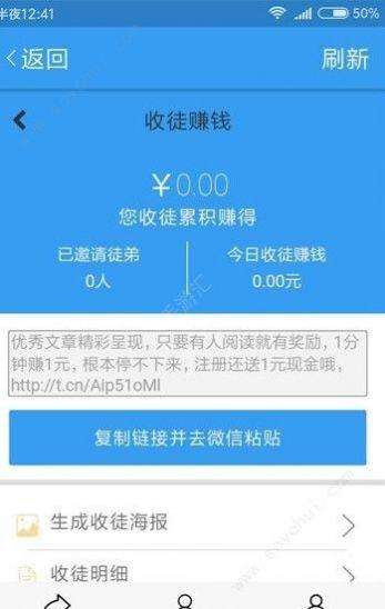 叮叮赚资讯app下载 v1.0 v3.1.4