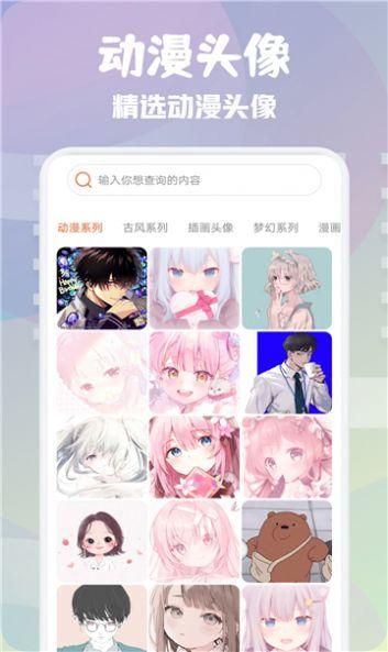 元气美图官方下载手机版 v1.2.6 v4.4.4