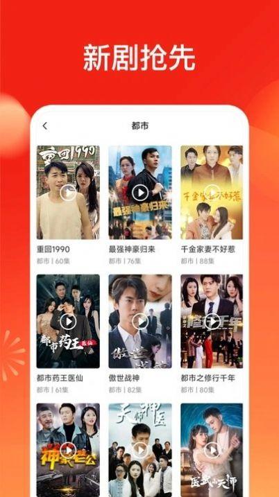 嗨芽短剧官方免费版下载 v6.3.0 v6.2.2