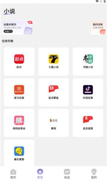 比特即创平台官方下载 v1.0.3 v3.1.1