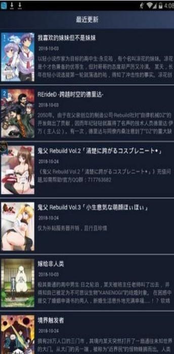 天天补番库官方正版免费app下载(ZzzFun动漫) v7.2.0 v4.2.1