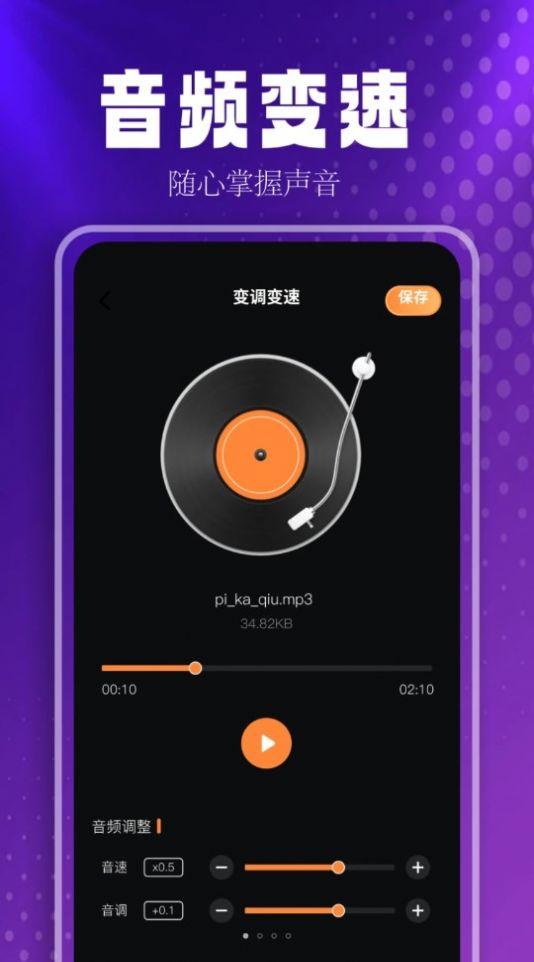 FreeMusic播放器官方免费版下载 v1.11 v5.4.1