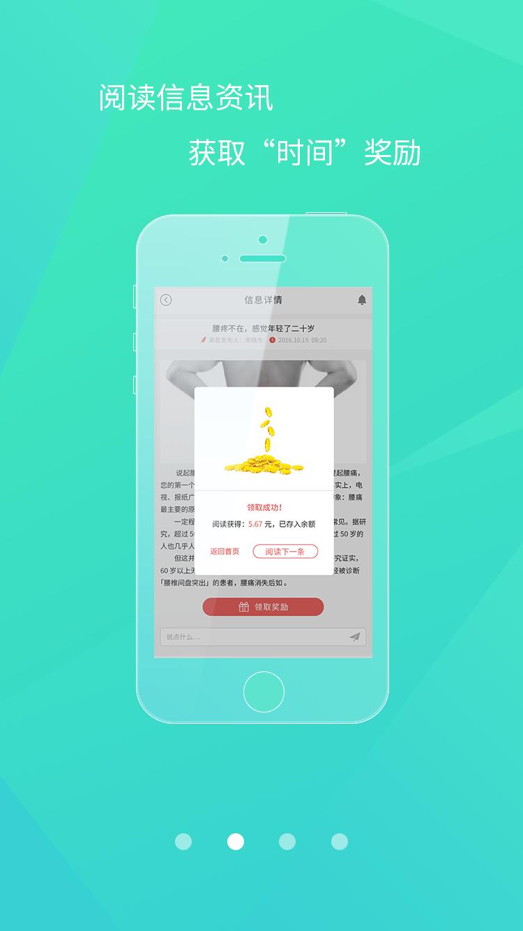 花源阅读app下载手机版 v1.0.7 v6.5.4
