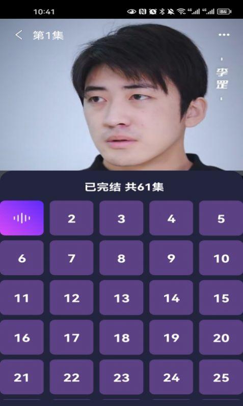 桃花剧场免费版官方下载 v1.0.0 v5.4.2