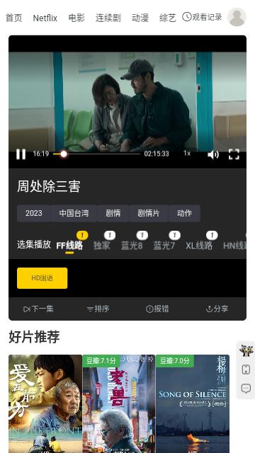 小明看一看影视软件下载 v1.0 v3.3.2