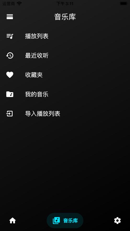飞韵伪装听书软件app下载苹果版 v1.0.0 v3.2.4