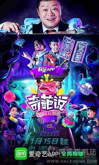 爱奇艺v13版下载 v14.12.5 v5.3.4