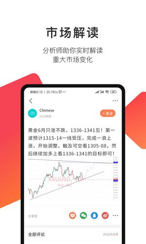 汇友圈app全球资讯软件下载 v1.0.0 v3.4.3