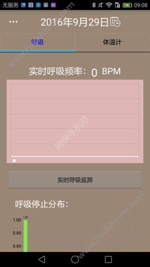 婴儿保软件手机版下载 v1.4.4 v6.2.3