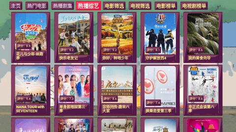 思牧影视软件免费下载 v5.0.22 v5.4.3