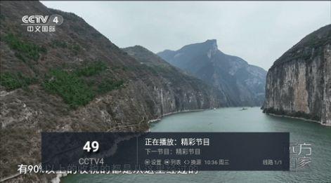 新万象TV官方下载免费版 v5.2.2 v3.4.2