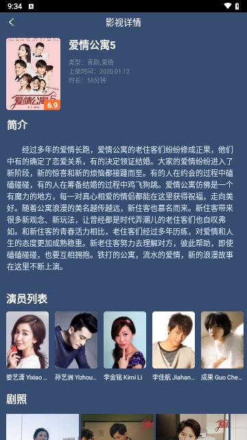 花儿影视大全免费下载 v1.8.0 v3.0.2