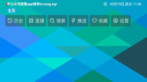 三瓶影院Box软件下载安装 v24.02.28 v4.3.3