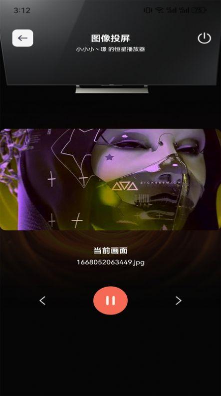 良人剧场播放器软件下载安装 v1.1 v4.1.2