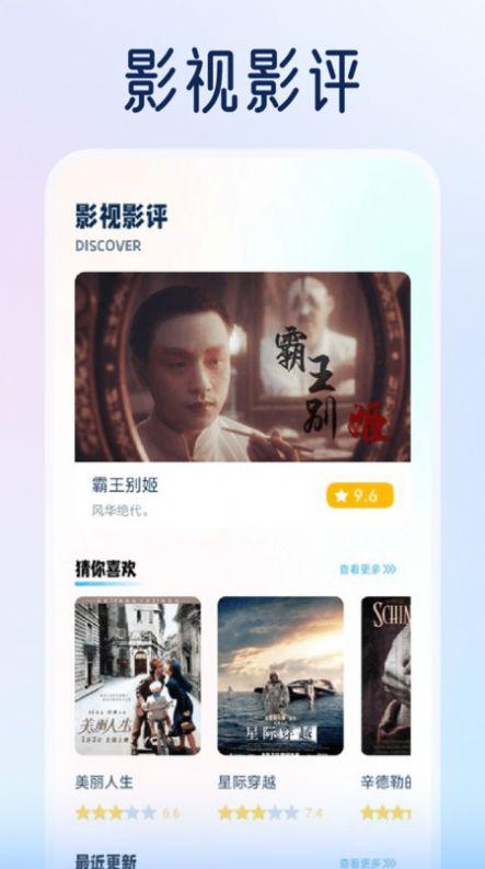 橘兔影视播放器下载安装免费版 v1.1 v5.3.4