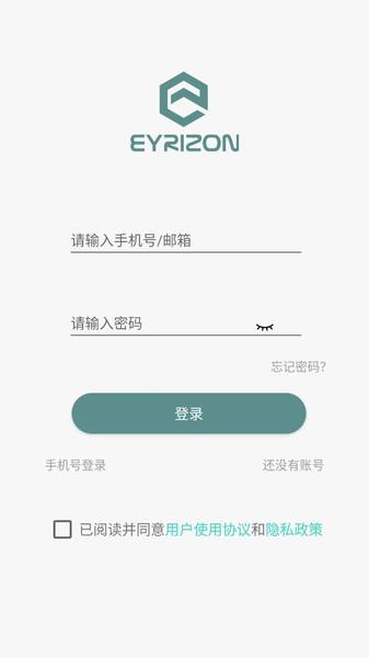 启创智家摄像头软件下载 v1.1.59 v5.0.4