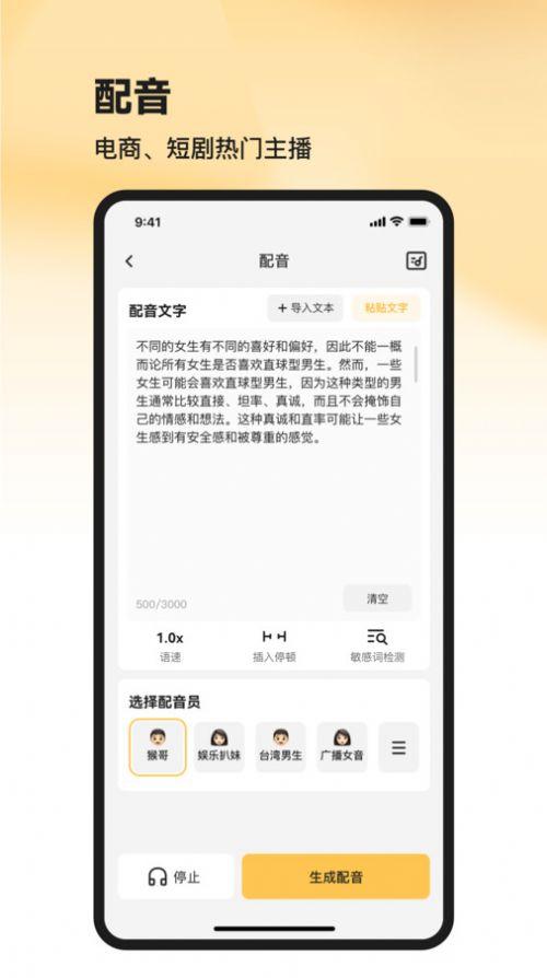 共营助手软件客户端下载 v1.0.0 v6.5.4