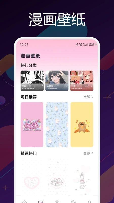 囧次元pro软件免费版下载 v1.1 v5.2.4