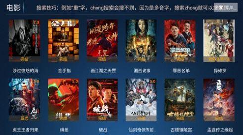 万古tv电视版最新版下载 v7.0 v3.2.4